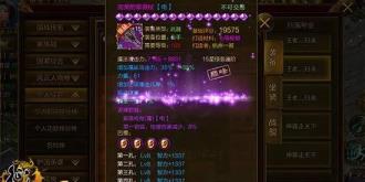 征途装备升龙怎么弄 征途装备升龙怎么弄