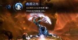 奥日与萤火意志静谧森林猫头鹰怎么过