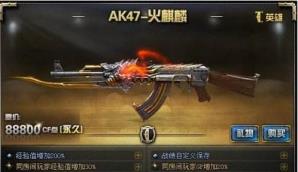 穿越火线2023步枪排名是什么样的 穿越火线2023步枪排名是什么样的