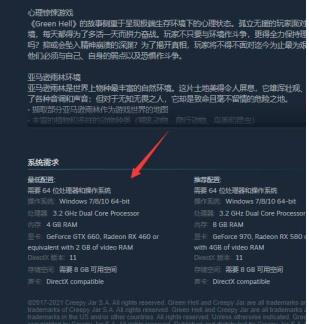 丛林地狱重启就闪退怎么解决 丛林地狱重启就闪退怎么解决