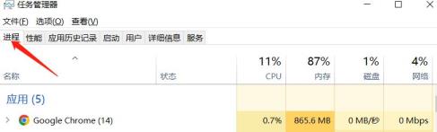 无双大蛇z进入战场闪退是什么原因 无双大蛇z进入战场闪退是什么原因