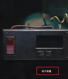 生化危机2电池怎么用 生化危机2电池怎么用