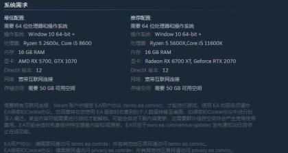 死亡空间闪退是什么原因