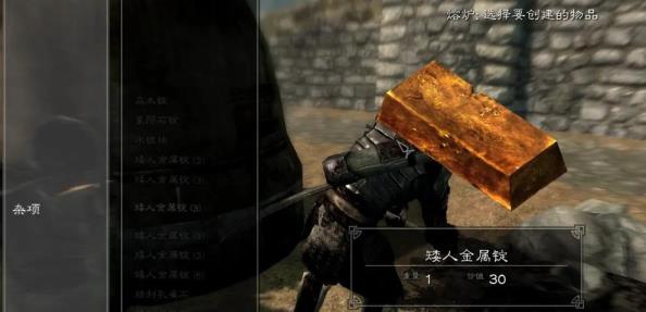 上古卷轴5矿石怎么熔炼 上古卷轴5矿石怎么熔炼
