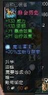 激战2寻宝率升满多少 激战2寻宝率升满多少