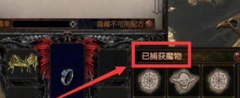 流放之路祭坛第1次怎么使用 流放之路祭坛第1次怎么使用
