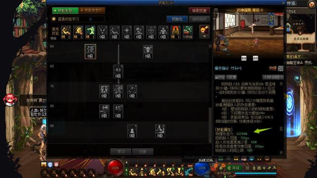 地下城与勇士60版本武神强踢是多少的百分比伤害