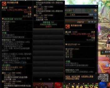 dnf出血攻速流装备怎么搭配 dnf出血攻速流装备怎么搭配