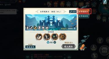剑网三一周怎么刷9000侠义