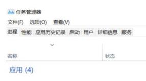 丛林地狱重启就闪退怎么解决 丛林地狱重启就闪退怎么解决