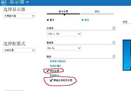 极品飞车9怎么窗口模式 极品飞车9怎么窗口模式