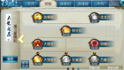 诛仙3天音玩法是什么 诛仙3天音玩法是什么