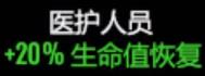 死亡边境2必点技能是什么 死亡边境2必点技能是什么