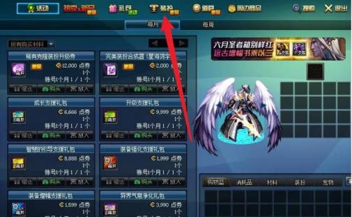 dnf卡隆之剑怎么获得