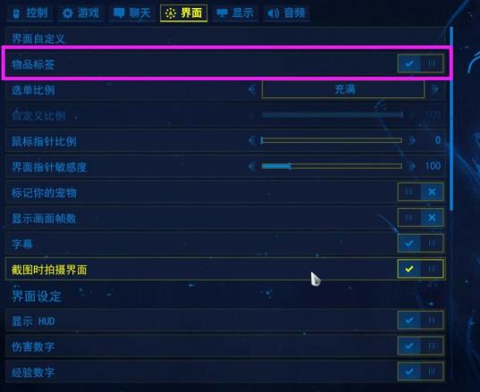 switch星际战甲有什么设置推荐 switch星际战甲有什么设置推荐