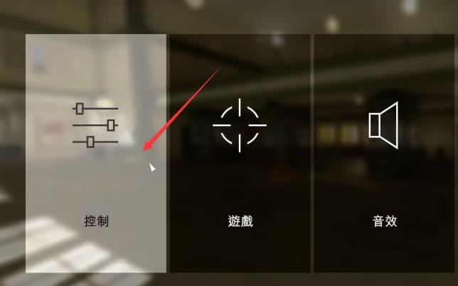 战地五鼠标左右滑动有延迟怎么解决