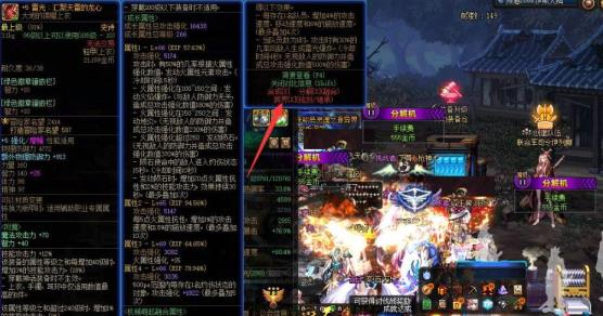 地下城与勇士融合军团巴卡尔装备增加多少名望 地下城与勇士融合军团巴卡尔装备增加多少名望