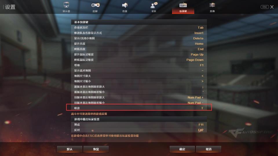 cf贴纸如何使用
