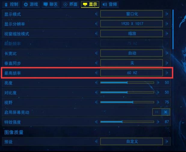 switch星际战甲有什么设置推荐 switch星际战甲有什么设置推荐