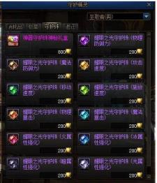 地下城与勇士奶爸105史诗装备自选礼盒选什么好 地下城与勇士奶爸105史诗装备自选礼盒选什么好