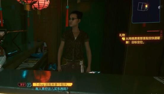 如何完成任务礼物 如何完成任务礼物