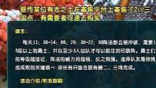 qq三国50级哪里带升级快 qq三国50级哪里带升级快
