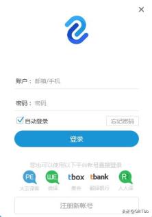 有哪些好用的网页翻译软件 有哪些好用的网页翻译软件