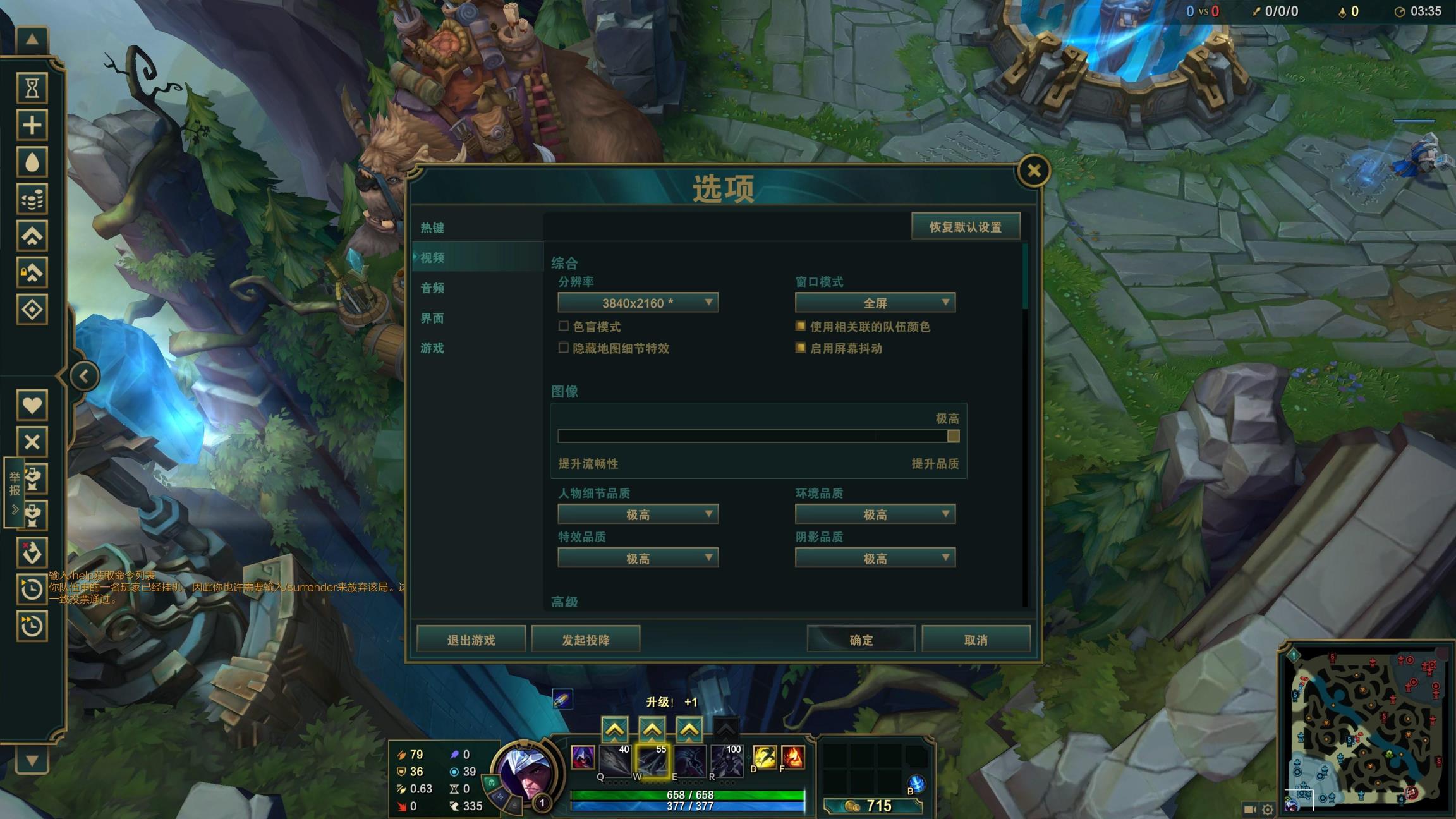 ping值低玩lol还是慢半拍怎么解决