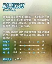 冒险岛196版本职业推荐哪些 冒险岛196版本职业推荐哪些