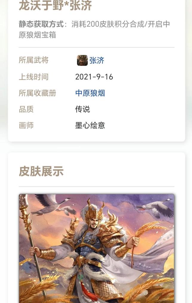 三国杀霸陵之炊怎么过 三国杀霸陵之炊怎么过
