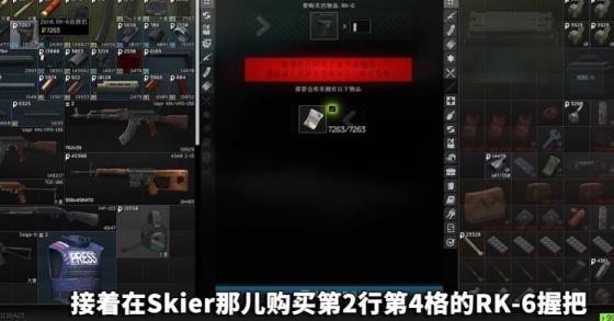 逃离塔科夫MP133如何改造