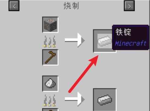 我的世界人物卡片怎么做 我的世界人物卡片怎么做