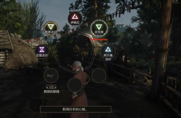 巫师3怎么赶猪 巫师3怎么赶猪
