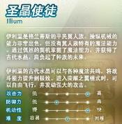 冒险岛v196职业推荐怎么选