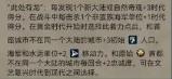 文明6黄金时代选什么好 文明6黄金时代选什么好