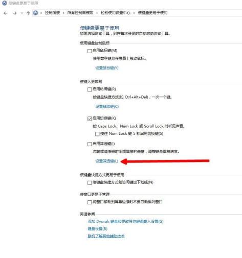 玩lol电脑嘟嘟嘟嘟的响怎么解决 玩lol电脑嘟嘟嘟嘟的响怎么解决