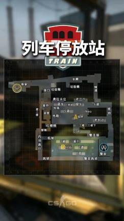 csgo的major地图有哪些 csgo的major地图有哪些