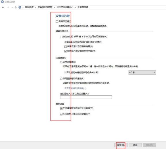 玩lol电脑嘟嘟嘟嘟的响怎么解决 玩lol电脑嘟嘟嘟嘟的响怎么解决