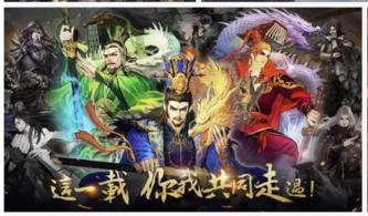 率土之滨流氓队组法 率土之滨流氓队组法