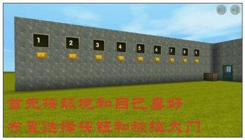 我的世界里如何制作可以分辨怪物和人的门 我的世界里如何制作可以分辨怪物和人的门