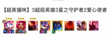 云顶之弈分享驭铁术怎么玩 云顶之弈分享驭铁术怎么玩