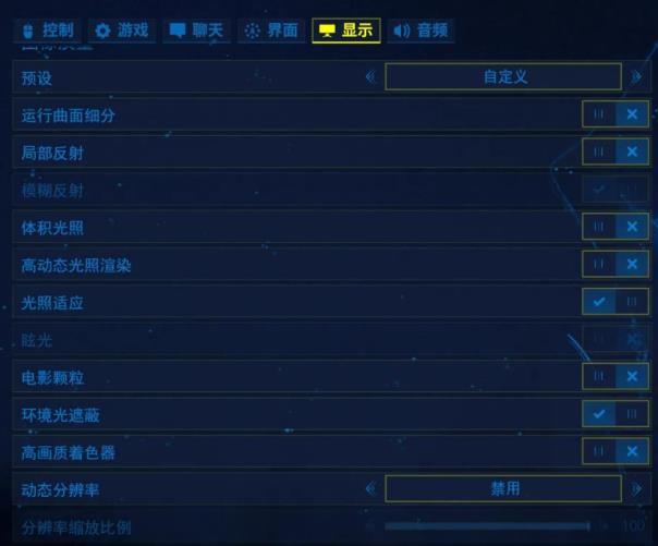switch星际战甲有什么设置推荐 switch星际战甲有什么设置推荐