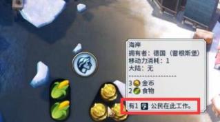 文明6城市怎么升级快