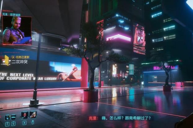 如何完成任务二次冲突 如何完成任务二次冲突