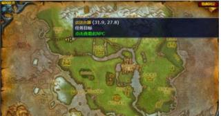 魔兽世界我有飞行器怎么做 魔兽世界我有飞行器怎么做