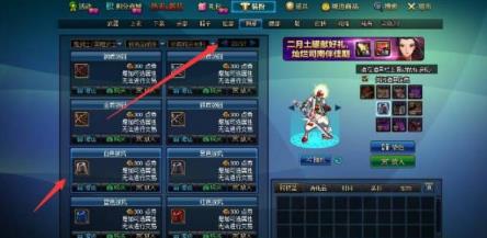 dnf鬼剑好看的时装怎么搭配 dnf鬼剑好看的时装怎么搭配
