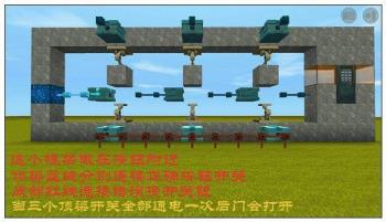我的世界里如何制作可以分辨怪物和人的门 我的世界里如何制作可以分辨怪物和人的门