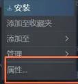 神界原罪2怎么设置中文 神界原罪2怎么设置中文