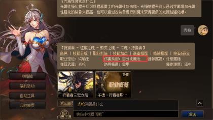 dnf光枪堆智力还是魔攻 dnf光枪堆智力还是魔攻