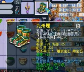 梦幻西游109贫民法系如何提高速度最具性价比 梦幻西游109贫民法系如何提高速度最具性价比